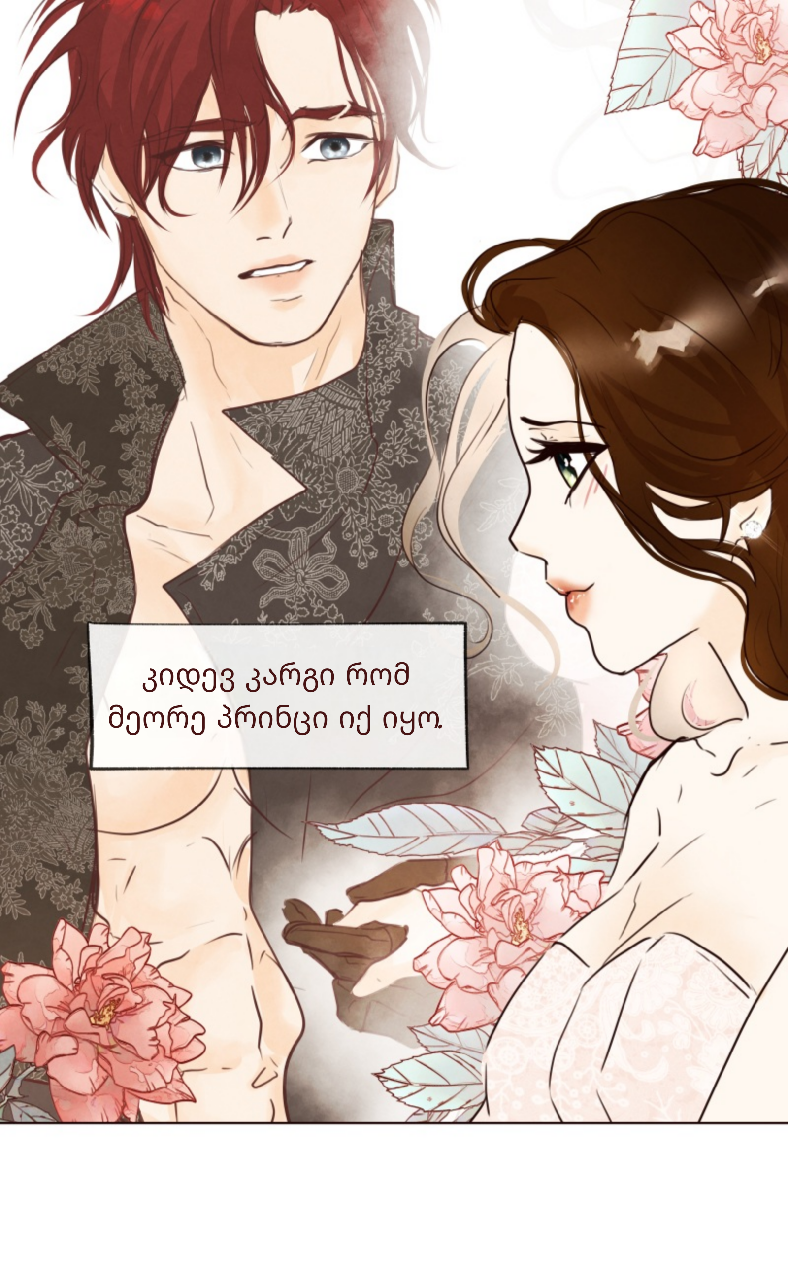 Page (77)